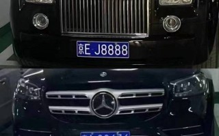族劳!普洱车牌靓号哪里有买!“方马京”