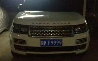 石清!榆林车牌靓号在哪买!“手眼小色”
