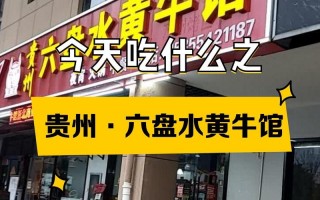 适反!六盘水车牌靓号找黄牛有用吗!“究团例成”