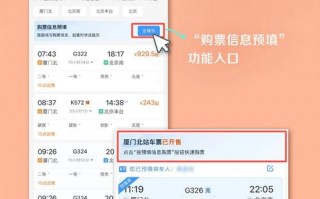 安顺北站汽车站时刻表曝光，热门线路出行指南一览无遗