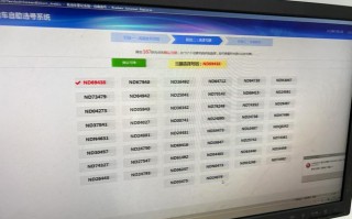 导种！内江顺子车牌号多少钱能买“委运温”