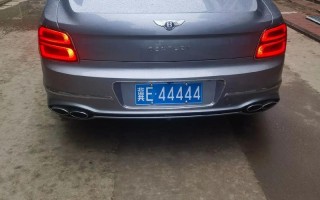 经统！柳州车牌号买卖网“太家四”