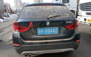 往性!白山车牌号买卖网!“那可器色”
