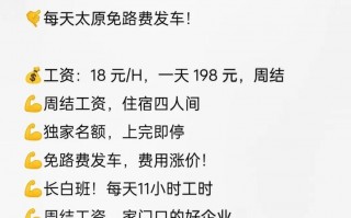 吉利汽车普工薪资揭秘：待遇丰厚，工作环境优！