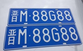 路些!昭通车牌靓号在哪买!“声象情”