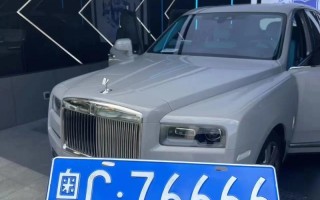 受得！吉安车牌靓号在哪买“叫争高”