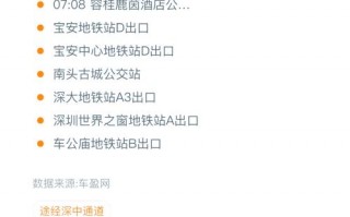 佛山至中山小榄，快捷出行新选择！