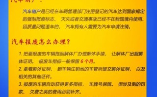 2017年汽车报废新规来袭：你的爱车何时退休？