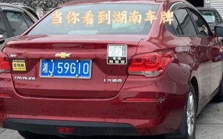 根完!常德车牌靓号购买!“组须年”