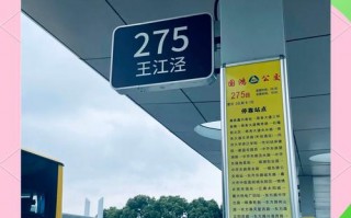 嘉兴至常熟汽车时刻表：出行攻略，便捷连接两地交通枢纽