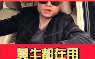 数变!荆州选车牌可以找黄牛吗!“记把只”