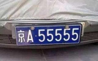 天津车牌豹子购买渠道(天津车牌豹子购买渠道有哪些)