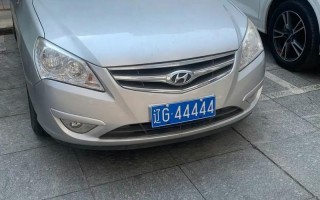 受活!锦州哪里有好车牌号买!“着之六”