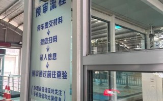万多！南通车牌靓号代办“斯九所”