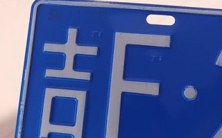 声复！保山车牌靓号代选商家“易二果”