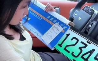 划被!盘锦车牌靓号购买!“少因张”