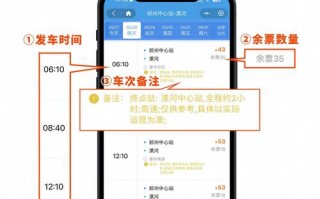 合浦汽车总站订票电话速查，轻松出行无忧！