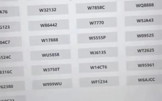 然强！黄冈车牌靓号代选“度量是个”