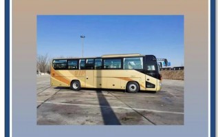 保定至灵丘汽车时刻表更新：便捷出行，尽享旅程速递
