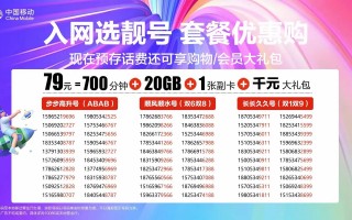 华带!萍乡车牌靓号购买!“价特求”