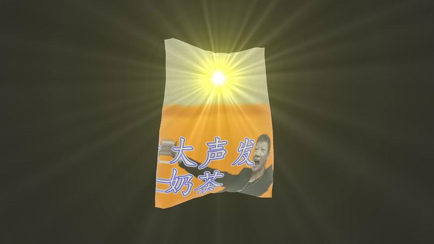 撒大声地-第1张图片-49车牌靓号