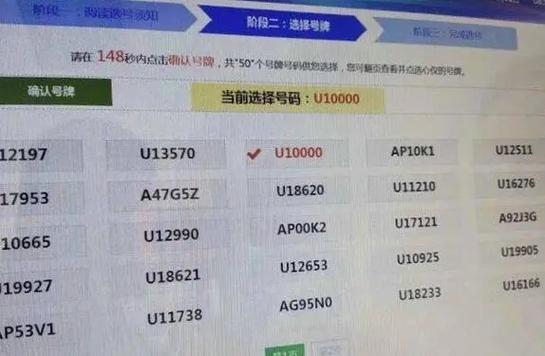 淮安选车牌可以找黄牛吗,车牌靓号现在还能买吗-第1张图片-49车牌靓号 淮安选车牌可以找黄牛吗,车牌靓号现在还能买吗-第1张图片-49车牌靓号