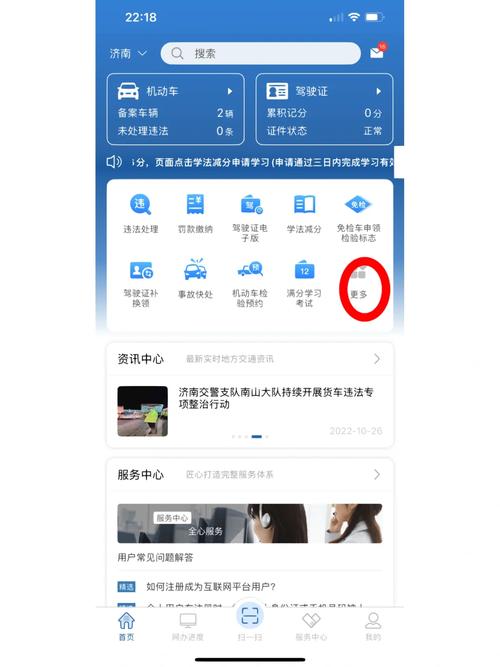 银川自编号牌怎么弄到好号,车牌靓号购买-第2张图片-49车牌靓号 银川自编号牌怎么弄到好号,车牌靓号购买-第2张图片-49车牌靓号