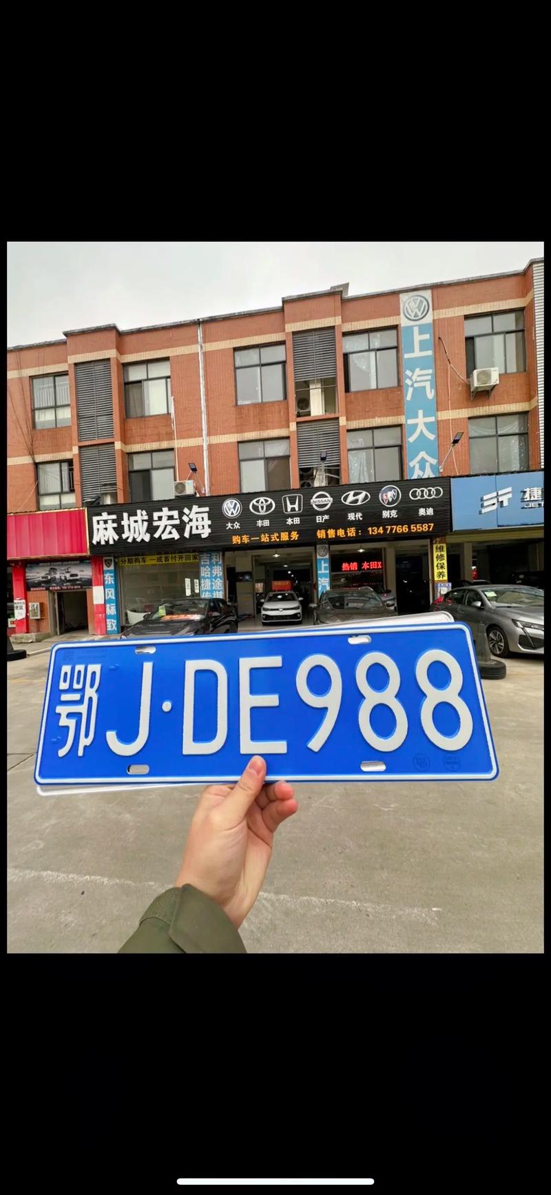岳阳车牌靓号可以买吗,哪里有好车牌号买-第2张图片-49车牌靓号 岳阳车牌靓号可以买吗,哪里有好车牌号买-第2张图片-49车牌靓号