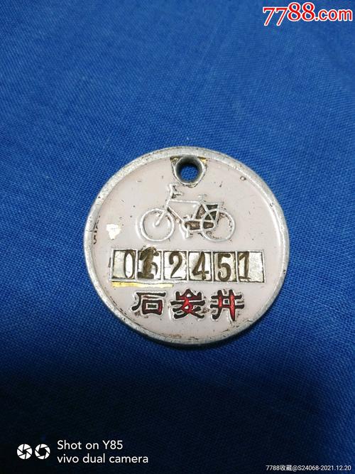 石嘴山车牌靓号大全及价格表,车牌靓号找黄牛有用吗-第3张图片-49车牌靓号 石嘴山车牌靓号大全及价格表,车牌靓号找黄牛有用吗-第3张图片-49车牌靓号