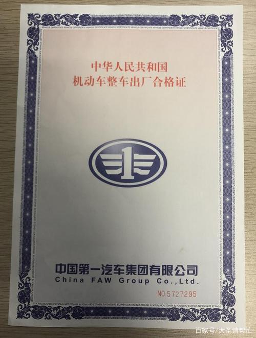 石嘴山车牌靓号大全及价格表,车牌靓号找黄牛有用吗-第2张图片-49车牌靓号 石嘴山车牌靓号大全及价格表,车牌靓号找黄牛有用吗-第2张图片-49车牌靓号