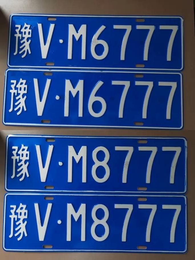 济宁车牌靓号代选黄牛,车牌靓号代选多少钱-第1张图片-49车牌靓号 济宁车牌靓号代选黄牛,车牌靓号代选多少钱-第1张图片-49车牌靓号