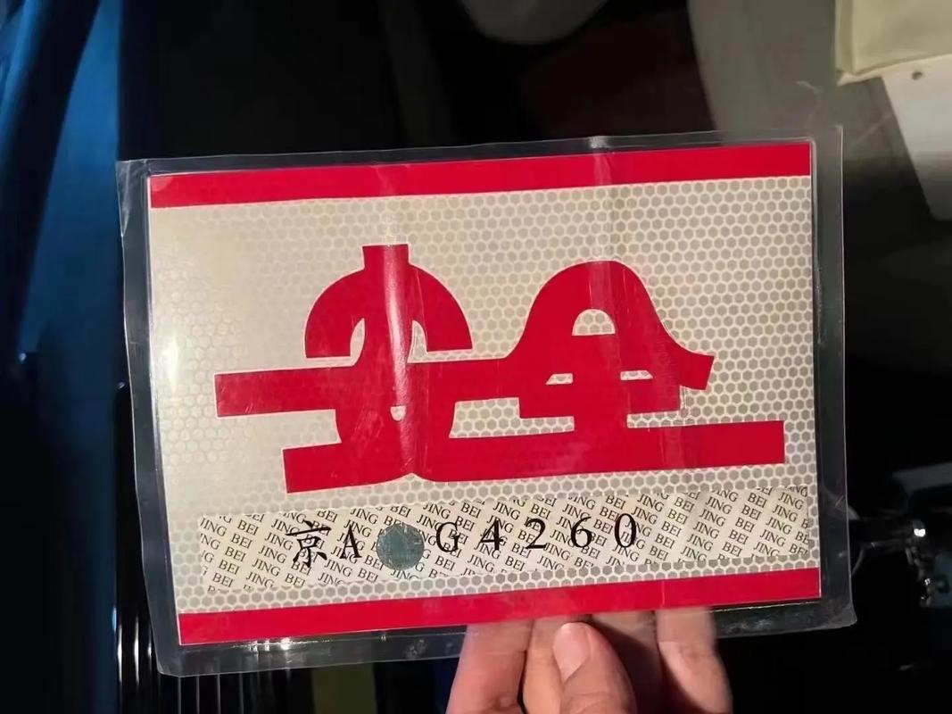 黑河车牌号怎么买靓号,车牌靓号找谁-第1张图片-49车牌靓号 黑河车牌号怎么买靓号,车牌靓号找谁-第1张图片-49车牌靓号