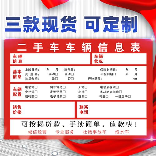 新余车牌靓号代选黄牛,车牌号买卖网-第3张图片-49车牌靓号 新余车牌靓号代选黄牛,车牌号买卖网-第3张图片-49车牌靓号
