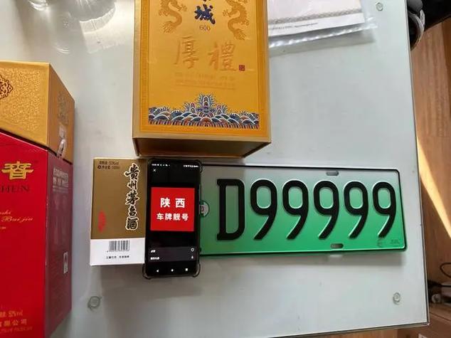 宜昌选车牌可以找黄牛吗,车牌靓号现在还能买吗-第2张图片-49车牌靓号 宜昌选车牌可以找黄牛吗,车牌靓号现在还能买吗-第2张图片-49车牌靓号