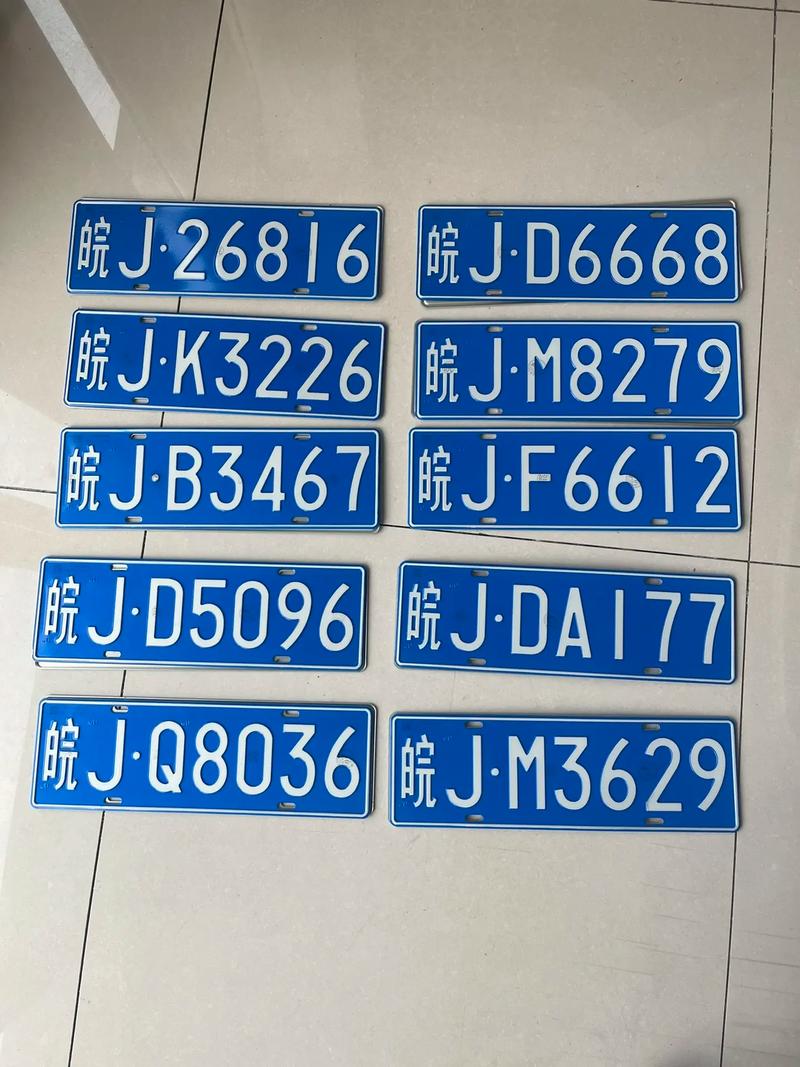 漯河车牌靓号代办,车牌靓号代选-第3张图片-49车牌靓号 漯河车牌靓号代办,车牌靓号代选-第3张图片-49车牌靓号