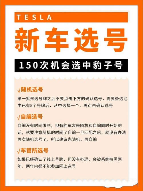滁州网上自编车牌号码技巧,哪里能办车牌靓号的-第1张图片-49车牌靓号 滁州网上自编车牌号码技巧,哪里能办车牌靓号的-第1张图片-49车牌靓号