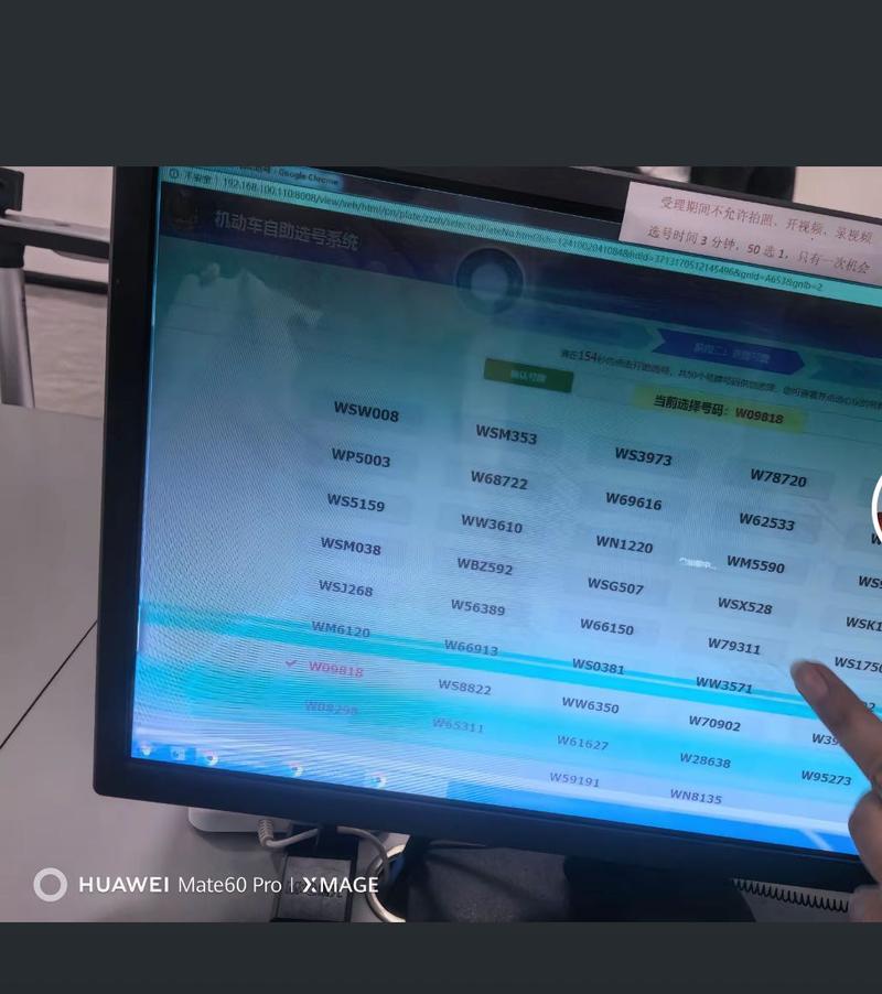 怒江车牌靓号代选黄牛,车牌靓号代选多少钱-第2张图片-49车牌靓号 怒江车牌靓号代选黄牛,车牌靓号代选多少钱-第2张图片-49车牌靓号