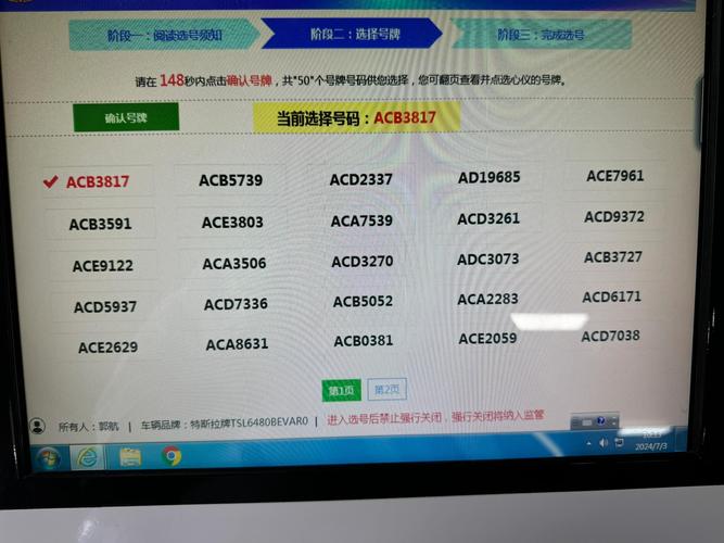 固原顺子车牌号多少钱能买,车牌顺子购买渠道-第1张图片-49车牌靓号 固原顺子车牌号多少钱能买,车牌顺子购买渠道-第1张图片-49车牌靓号