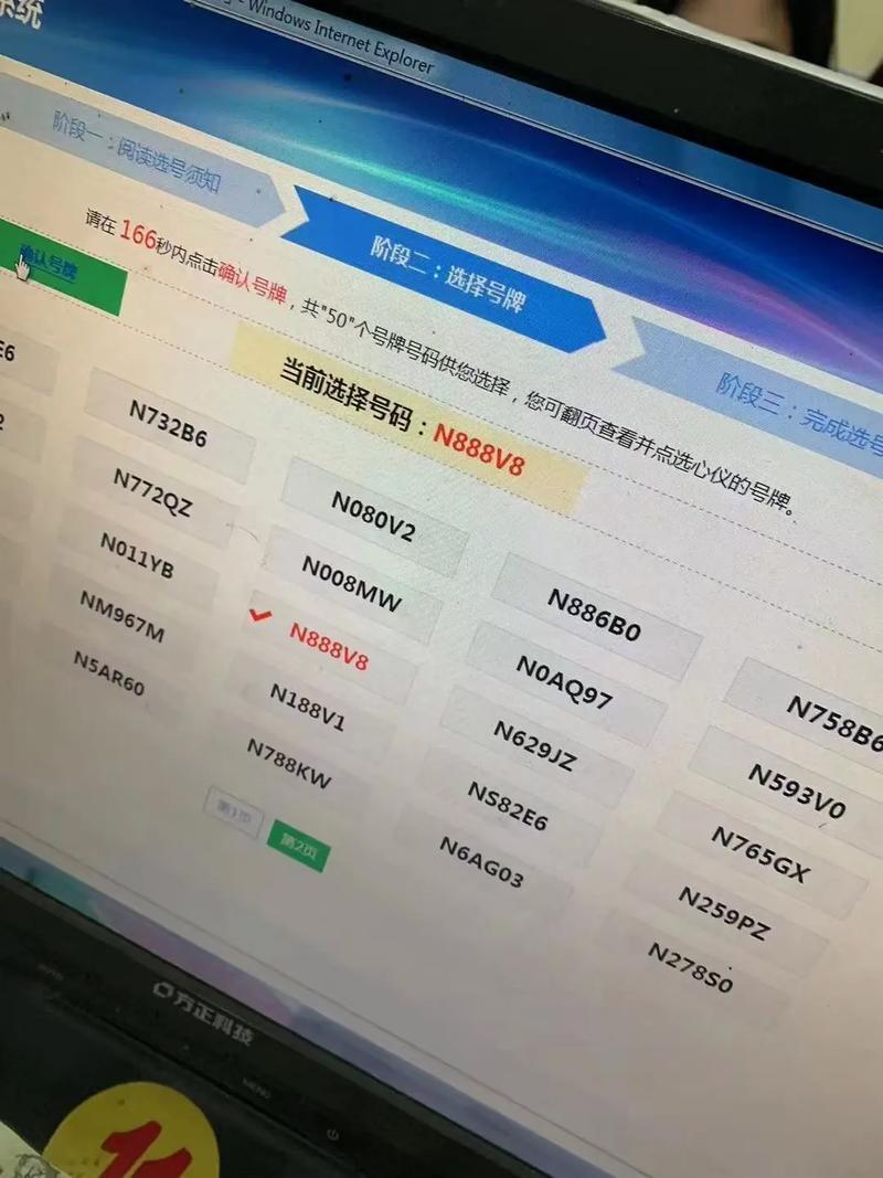 锦州车牌靓号可以买吗,哪里有好车牌号买-第2张图片-49车牌靓号 锦州车牌靓号可以买吗,哪里有好车牌号买-第2张图片-49车牌靓号