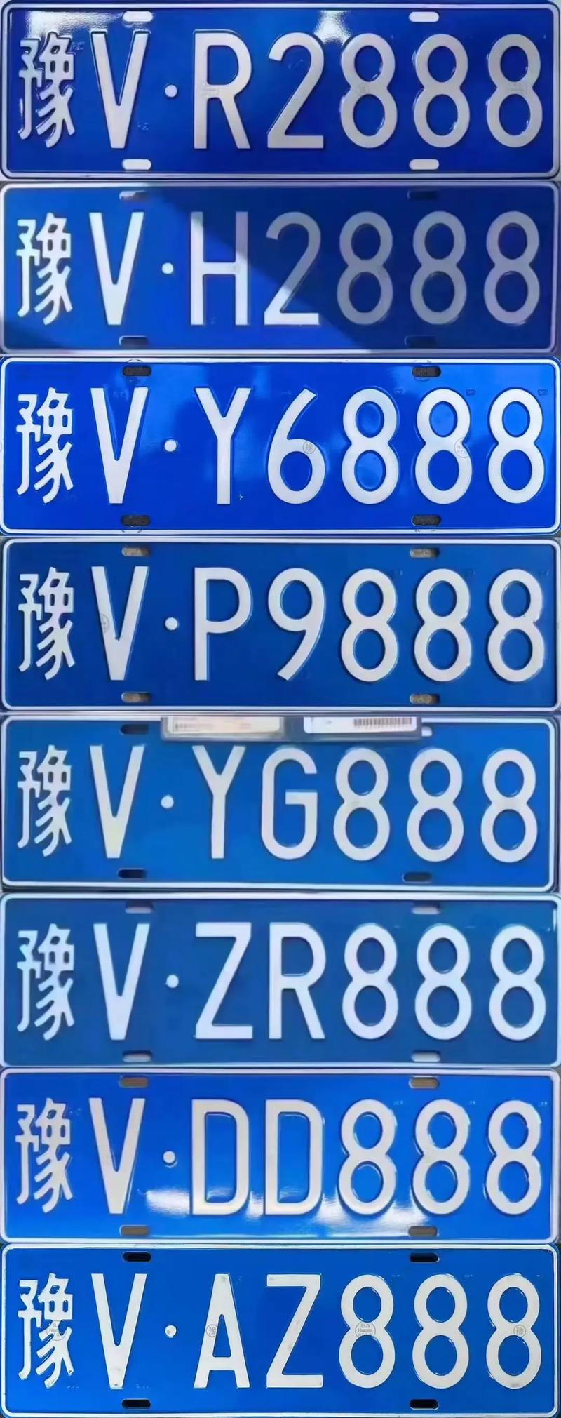红河车牌靓号代选黄牛,车牌号买卖网-第2张图片-49车牌靓号 红河车牌靓号代选黄牛,车牌号买卖网-第2张图片-49车牌靓号
