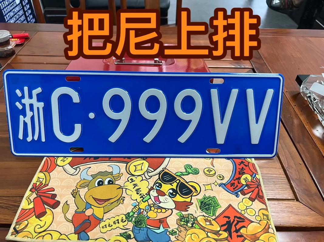 红河车牌靓号代选黄牛,车牌号买卖网-第3张图片-49车牌靓号 红河车牌靓号代选黄牛,车牌号买卖网-第3张图片-49车牌靓号