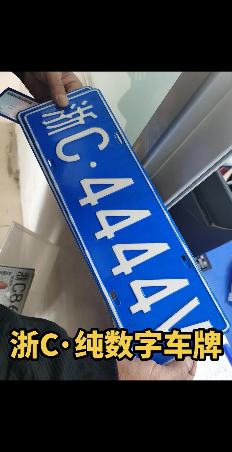 运城车牌号怎么买靓号,车牌靓号找谁-第1张图片-49车牌靓号 运城车牌号怎么买靓号,车牌靓号找谁-第1张图片-49车牌靓号