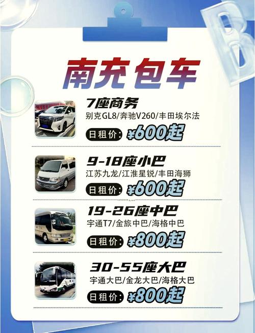 南充哪里有好车牌号买,车牌靓号在哪买-第2张图片-49车牌靓号 南充哪里有好车牌号买,车牌靓号在哪买-第2张图片-49车牌靓号