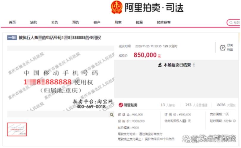 盐城哪里能办车牌靓号的,买个好的车牌号多少钱-第2张图片-49车牌靓号 盐城哪里能办车牌靓号的,买个好的车牌号多少钱-第2张图片-49车牌靓号