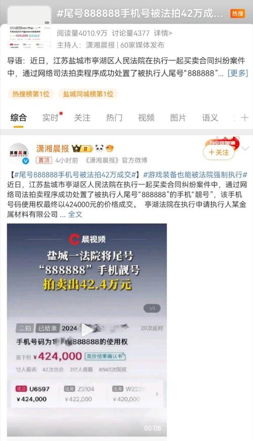 盐城哪里能办车牌靓号的,买个好的车牌号多少钱-第3张图片-49车牌靓号 盐城哪里能办车牌靓号的,买个好的车牌号多少钱-第3张图片-49车牌靓号