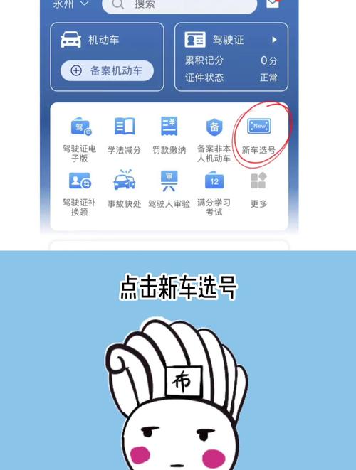 盘锦车牌靓号代选商家,办车牌靓号怎么选择-第2张图片-49车牌靓号 盘锦车牌靓号代选商家,办车牌靓号怎么选择-第2张图片-49车牌靓号