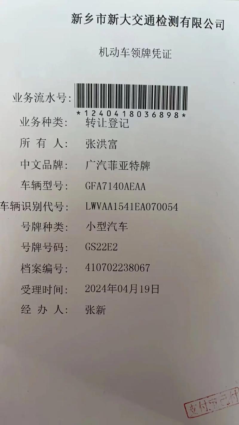 遂宁车牌豹子购买渠道,车牌号怎么买靓号-第2张图片-49车牌靓号 遂宁车牌豹子购买渠道,车牌号怎么买靓号-第2张图片-49车牌靓号
