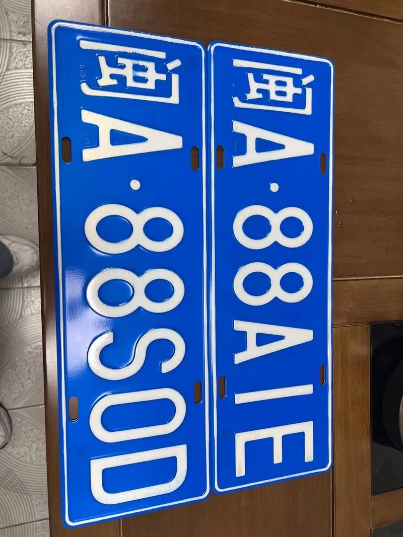 吴忠车牌靓号代选多少钱,车牌靓号购买-第2张图片-49车牌靓号 吴忠车牌靓号代选多少钱,车牌靓号购买-第2张图片-49车牌靓号