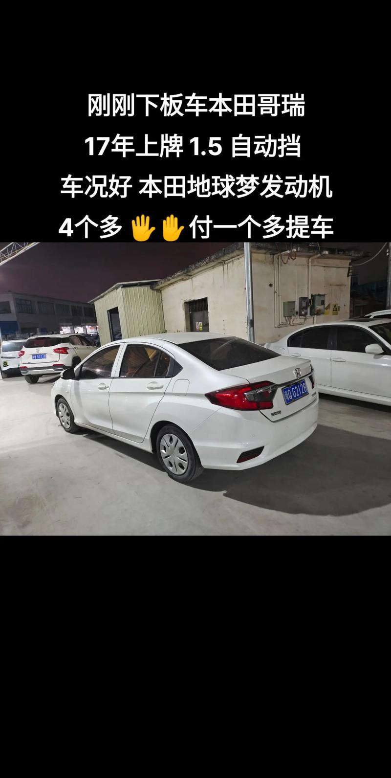 铁岭买个好的车牌号多少钱,选车号怎样能选到好号-第3张图片-49车牌靓号 铁岭买个好的车牌号多少钱,选车号怎样能选到好号-第3张图片-49车牌靓号