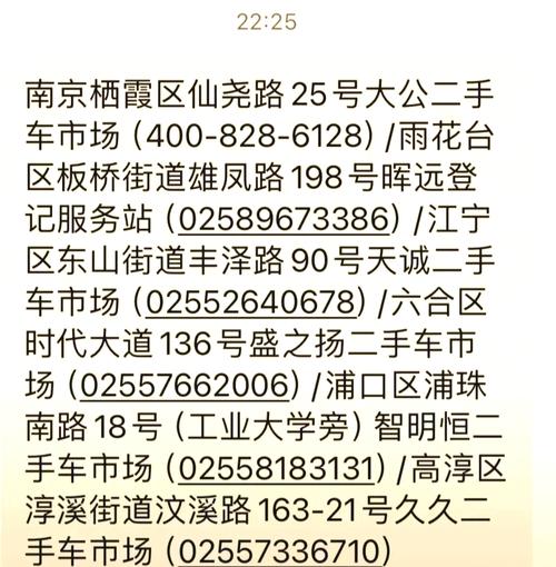 南京车牌靓号哪里有买,自编号牌怎么弄到好号-第2张图片-49车牌靓号 南京车牌靓号哪里有买,自编号牌怎么弄到好号-第2张图片-49车牌靓号
